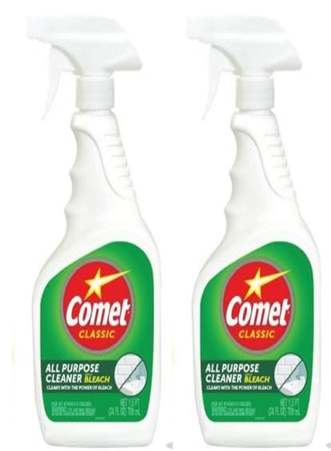 كوميت منظف كوميت كلاسيك متعدد الأغراض مع مبيض - عبوة من قطعتين، 24 أونصة - Image 2